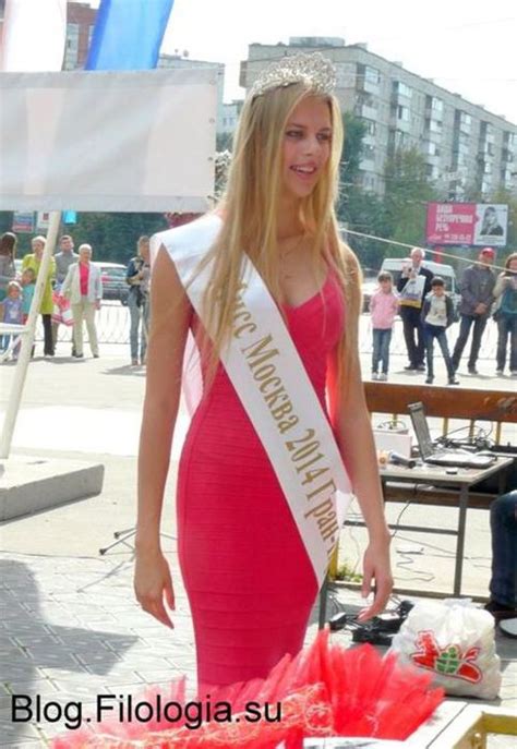 Мисс Москва 2014 Ирина Алексеева на Дне города 7 сентября Обсуждение