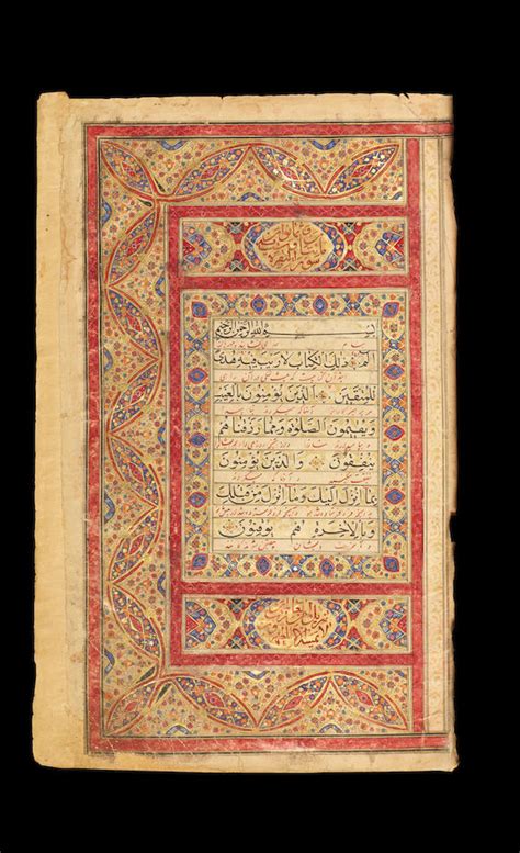 bonhams an illuminated qur an commissioned for aqa abbas copied by ibn muhammad taher