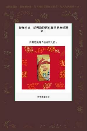 網友在 ptt 發文表示，自己的htc u11手機一直跳出「google屢次停止運作」的通知，就算關掉還是每兩秒就跳出一次，讓他直呼「這到底是三x啦 獨／傳錯誤確診足跡 總舖師登門道歉. 買一送一太好中!星巴克「大缺奶」 網怨：只能買黑咖啡 | ETtoday生活新聞 | ETtoday新聞雲