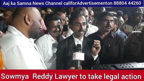 Sowmya Reddy Lawyer To Take Legal Action Youtube