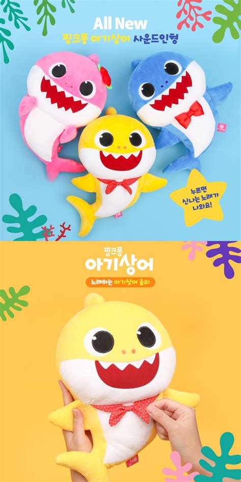 Pinkfong Daddy Shark Official Singing Plush Sound Doll Korean Song 2019