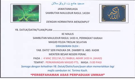 Design print invitation card, wedding card in malaysia kl pj untuk memberikan hasil yang terbaik, kami menawarkan pelbagai format dan jenis kertas untuk dipilih. Contoh Surat Rasmi Jemputan - Gambar Con