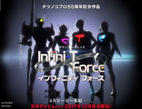 New Pv For Infini T Force Infinityforce Featuring 3dcg Of Tatsunoko