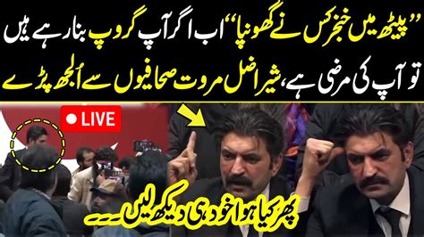 Live Sher Afzal Marwat S Aggressive Media Talk Outside After Supreme