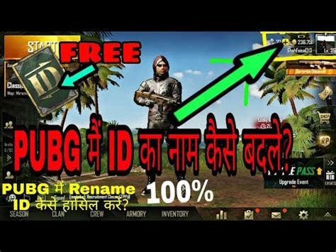 Free rename card season 14 secret trick thumbnail editor. How to change name in PUBG Mobile? | Get Rename Card In ...