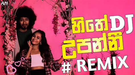 Hithe Upanni Dj Remix හිතේ උපන්නී Amisha Minol New Song 2023 New Sinhala Songs Youtube