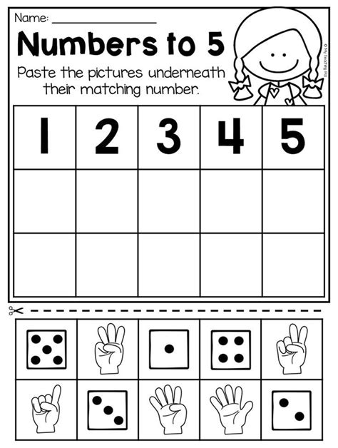 Number Recognition 1 5 Worksheet