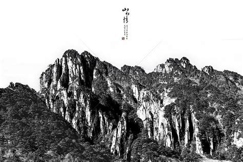 Ink Huangshan Mountain Picture And Hd Photos Free Download On Lovepik