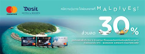 Book a hotel online anywhere in india through bookings.com and get upto 71% discount. Privilege for KTC - BANGKOK AIRWAYS MASTERCARD credit card at Dusit hotels and resorts