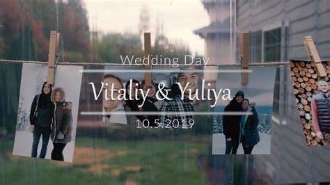 Vitaliy And Yuliya Wedding Video Youtube