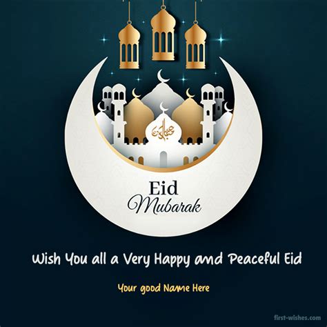 Eid Mubarak Messages Happy Eid Mubarak Wishes And Greetings Zohal