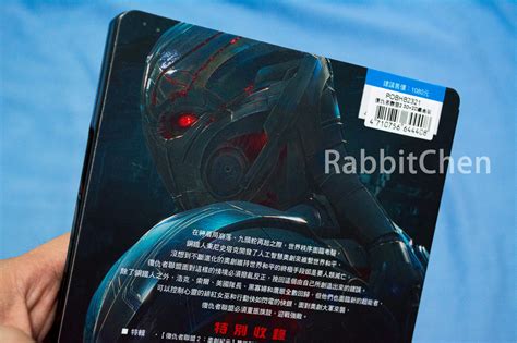 Nah, tentu saja kami di sini untuk membagikan aplikasinya, semuanya tidak mengandung film taiwan! Avengers: Age of Ultron (3D+2D Blu-ray SteelBook) Taiwan | Hi-Def Ninja - Pop Culture - Movie ...