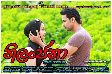 Nilanjana නිලංජනා Sinhala Cinema Database