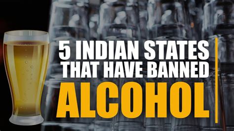 Alcohol is a commodity, alcoholism is the issue. 5 Indian states that have banned alcohol - YouTube