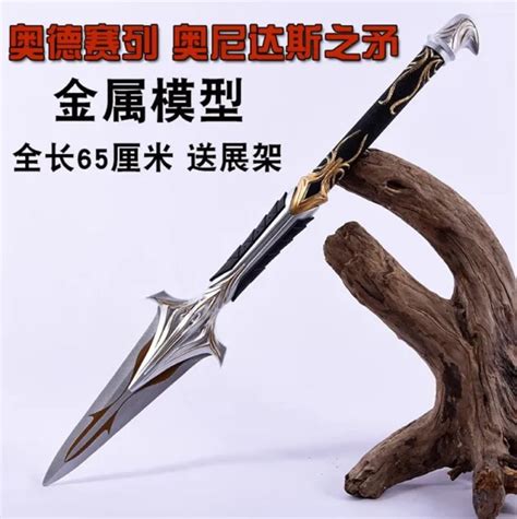 Assassin S Creed Odyssey Spear Of Leonidas Replica Weapons Prop Cosplay
