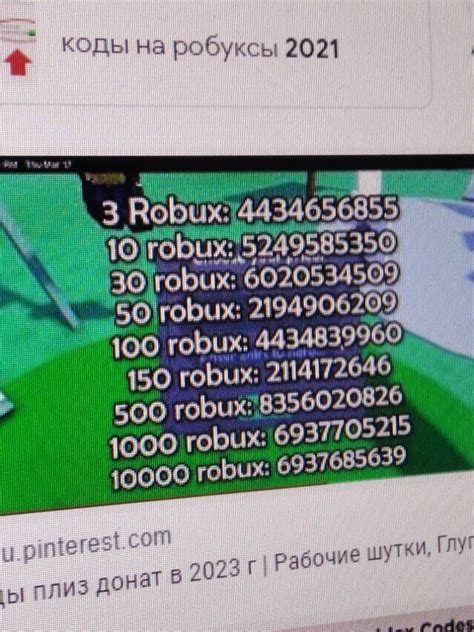 Create Meme Codes For Robux Roblox Codes Hacked Roblox Pictures