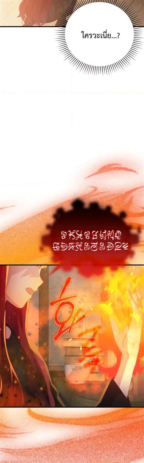 อ่านมังงะ The Demon Prince Goes To The Academy ตอนที่ 9 แปลไทย Manga168