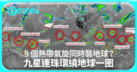 We would like to show you a description here but the site won't allow us. 9 個熱帶氣旋同時襲地球？九星連珠環繞地球一圈 - ezone.hk - 網絡生活 - 網絡熱話 - D180913