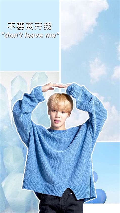 Park Jimin Aesthetic Wallpapers - Wallpaper Cave