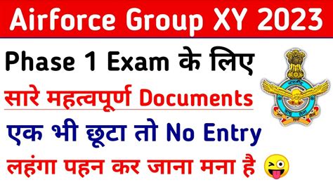 Airforce XY Important Documents For Phase 1 CBT Exam Airforce