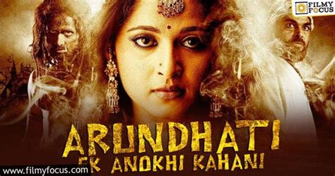 Top Best Horror Movies Of South India In Hindi Dubbed Filmy Focus