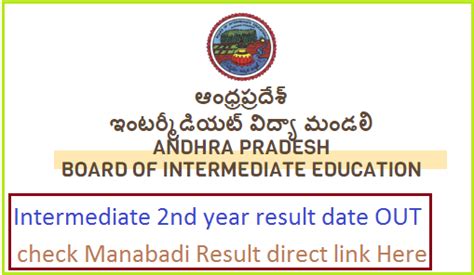 Ap Inter 2nd Year Result 2024 Link Out Intermediate 2nd Year Gen