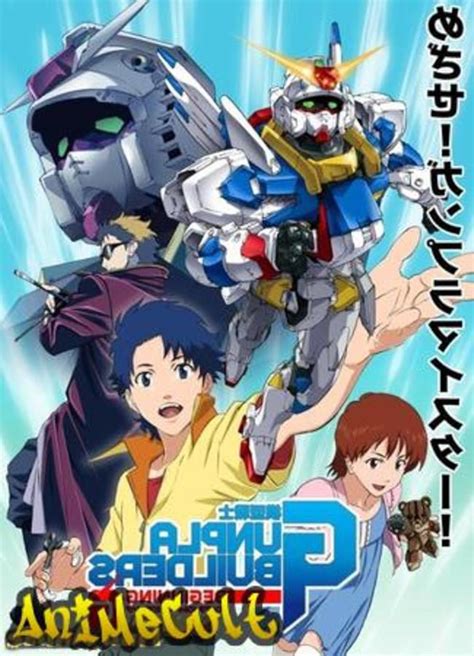 Mokei Senshi Gunpla Builders Beginning G Parts B Forever Gundam Tv