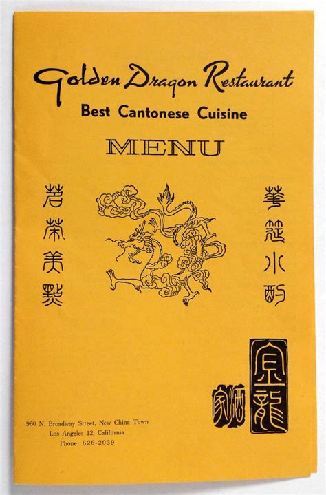 Fortune chinese food has updated their hours, takeout & delivery options. 1980's Vintage Take-Out Menu GOLDEN DRAGON RESTAURANT ...