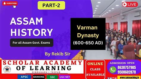 COMPLETE ASSAM HISTORY Part 2 Varman Dynasty Assam GK APSC