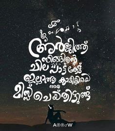 Your resource to discover and connect malayalam typography. 211 Best Malayalam typography including Quotes images ...