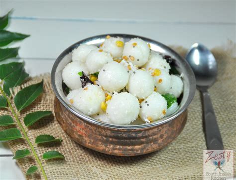 Ammini Kozhukattai Seasoned Steamed Rice Flour Balls Zesty South