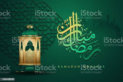Ramadhan Kareem Dengan Kaligrafi Arab Lentera Tradisional Dan Detail