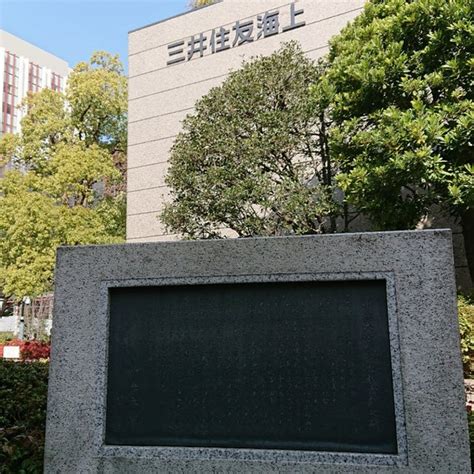 32 ziyaretçi 中央民族大学西门留学生公寓 ziyaretçisinden 36 fotoğraf ve 1 tavsiye gör. 中央大学駿河台校舎跡之碑 - 神田駿河台 - 1つのTip