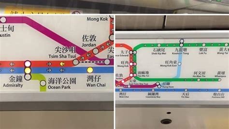 最即時專業的台股大盤, 加權指數, 讓您掌握台股與全球股市關聯脈動, 以及即時買賣力道, 現股當沖, 外資進出成本, 類股表現, 近期表現,法人買賣超,資券增減, 法人累積進出, 十大交易人累積進出, 日k線, 長期歷史k線等多樣資訊. 地鐵新路綫圖提早曝光 南港島綫轉車站在哪？ - 香港經濟日報 - TOPick - 休閒 - D160608
