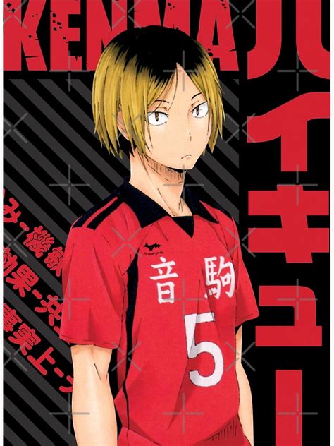 Haikyuu Kenma Kozume Poster For Sale By Recup Tout Redbubble