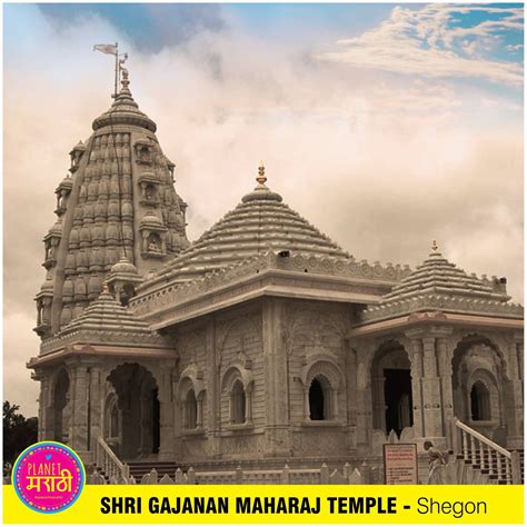 Watch shree gajanan maharaj bavani devotional song. #ExploreMaharashtra #planetmarathi The Gajanan Maharaj ...