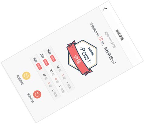 登入下載 從 google play app store 官網 下載. 香港學車的士APP免費下載-學車王