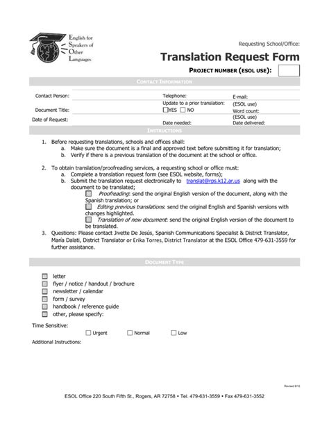 Translation Request Form