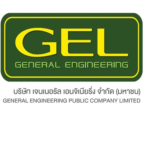 หุ้น Gel Set General Engineering Public Company วิเคราะห์ล่าสุด