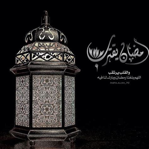 صور بوستات رمضانية 1438 .. رمضان ادعية واحاديث - بوابة الإتجاه الشاملة