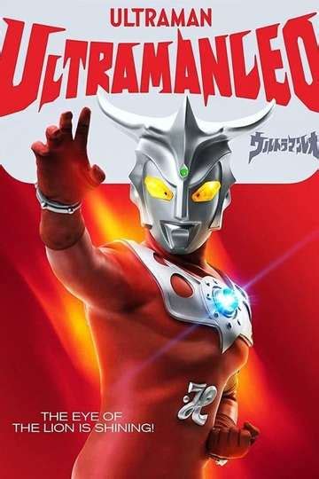 Ultraman Leo The Leo Brothers Vs The Monster Brothers Movie Moviefone
