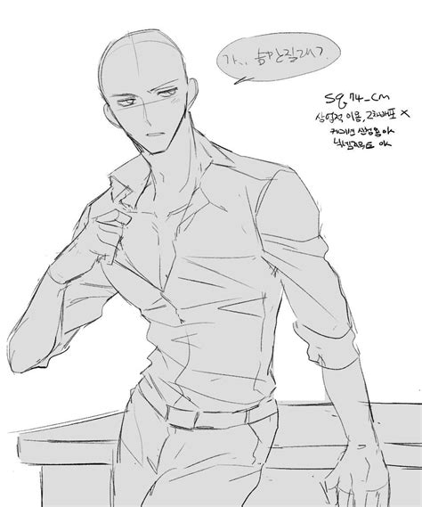 Drawing Base It S Hot Today Body Reference Drawing Drawing Reference Anime Poses Reference