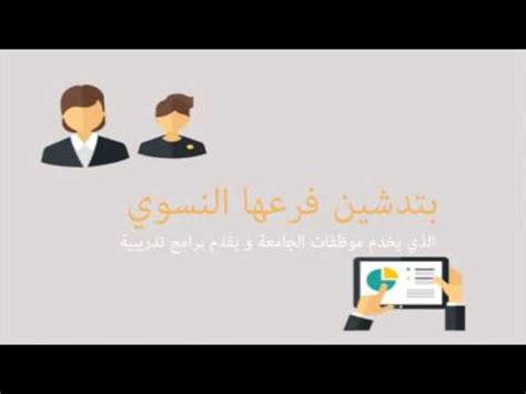 مفهوم تقنية المعلومات ومجالات استخدامها. جدول كلية المجتمع جامعه بجازان