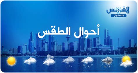 جميع حقوق النشر محفوظة لدى مؤسسة المصري اليوم ويحظر نشر أو توزيع أو طبع أي مادة. طقس اليوم في اسطنبول : طقس اليوم الأربعاء 2018-10-3 ...