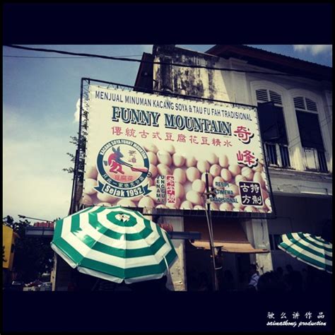 Woong kee tau fu fah ipoh 旺記祖傳豆腐花 always travelicious ipoh food food illustrations. Ipoh Funny Mountain Soya Bean & Tau Fu Fah 奇峰豆腐花 - i'm ...