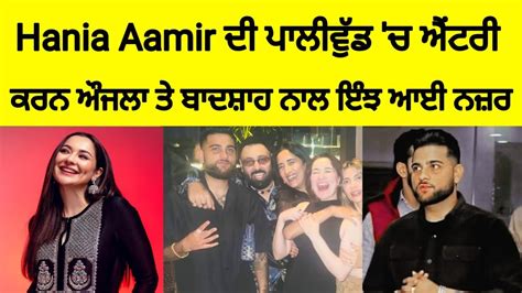 Hania Aamir Between Rapper Badshah Something Special Hania Aamir
