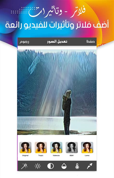 برنامج تصميم ثلاثي الابعاد للاندرويد spacedraw، التحكم بـ تنسيق الالوان الخاصة بتصاميمك الهندسية، واختيار انواع المواد التي تحتاجها لتصاميمك الهندسيه، ومن الممكن ايضا بعد تحميل برنامج رسم 3d للاندرويد ،الصاق ملصقات صور متنوعة على تصاميمك. Tasmim Blog: تحميل برنامج تصميم فيديو احترافي عربي