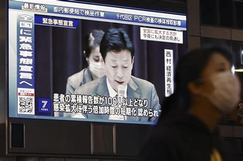 Последние твиты от 大阪市天王寺区役所 (@tennojiku). 全国緊急事態宣言でも…休校措置は地域ごと判断 文科省 ...