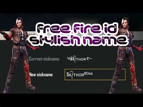 The most unique free fire special character in 2020. How To Stylish Free Fire Name||কিভাবে আপনি আপনার Free Fire ...