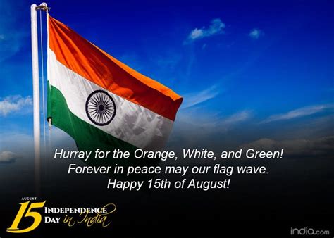 Independence day status in marathi 15 august independence day shayari जिथे वाहते शांततेची गंगा, तिथे करून नका दंगा… भगवा आणि हिरव्यात करू नका भेदभाव तिरंगा लहरू दे शांतता. 72nd Independence Day 2018 Status: Best Happy Independence ...